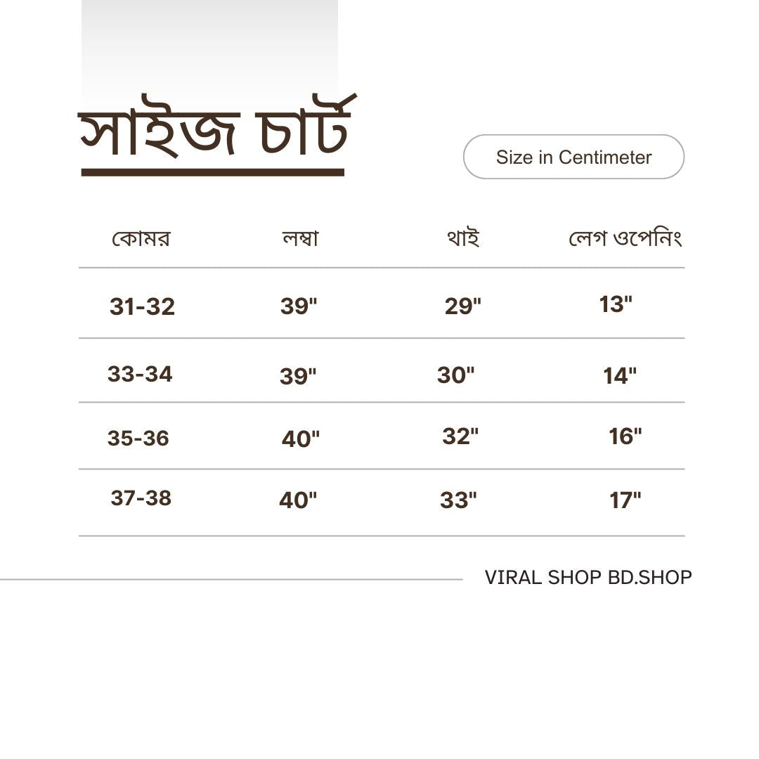 "ব্ল্যাক কালার" টাউজার G-STAR™ ব্র্যান্ড (কোড:46)