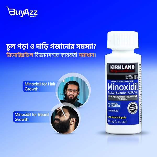 Kirkland 5% Minoxidil Extra Strength Hair Loss & Hair Regrowth Treatment for Men 60ml