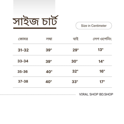 "ব্ল্যাক কালার" টাউজার G-STAR™ ব্র্যান্ড (কোড:46)