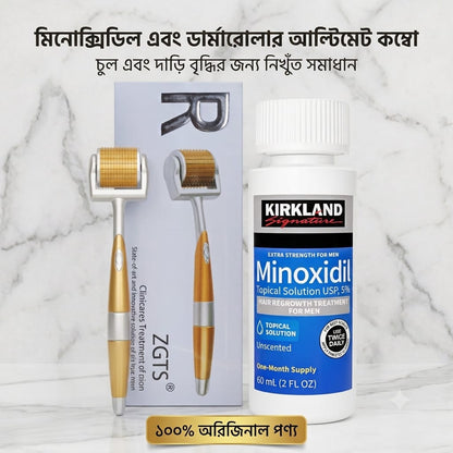 Kirkland 5% "Minoxidil+ZGTS" Derma Roller Combo